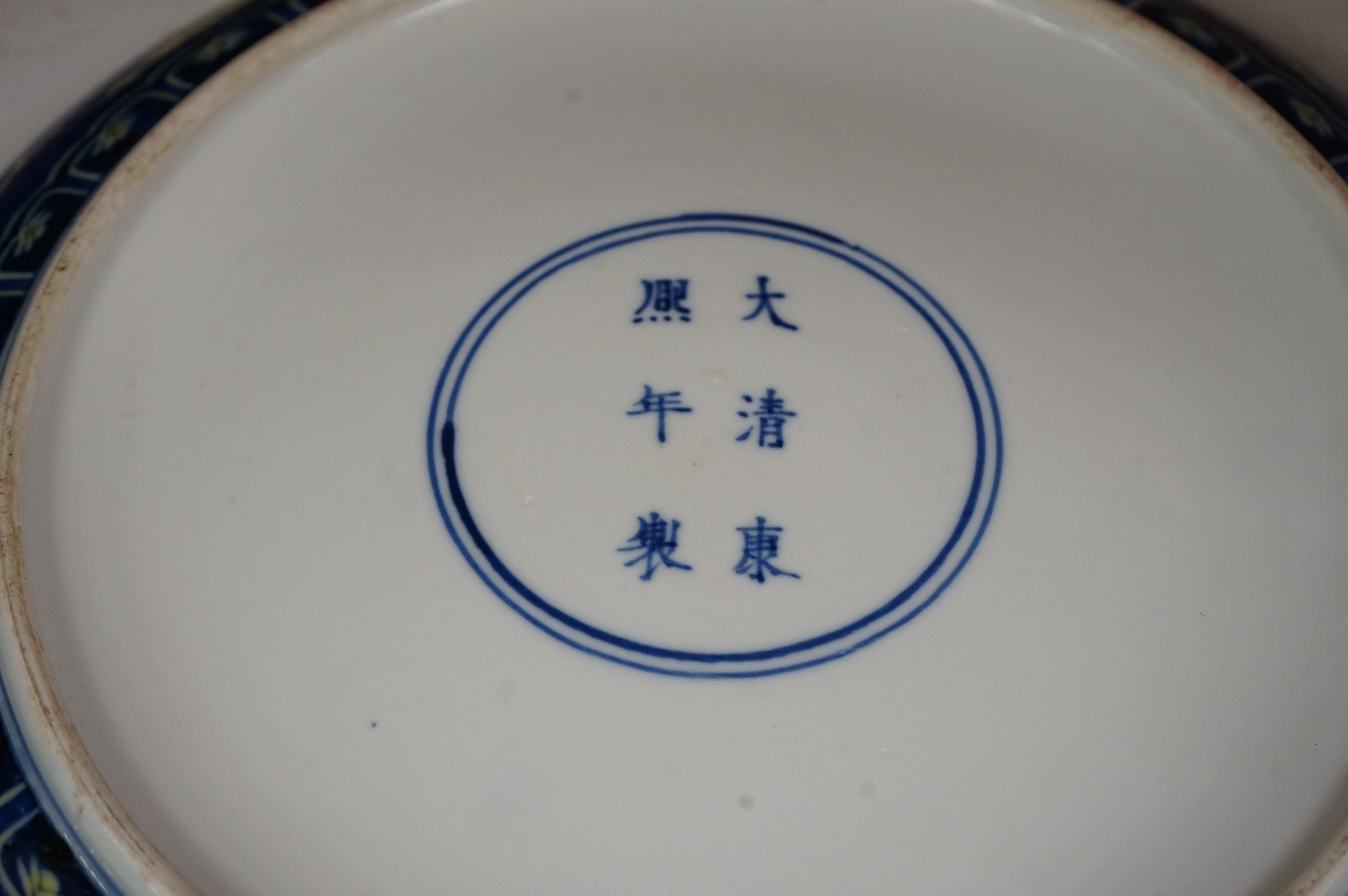 A Chinese blue and yellow glazed dragon dish, 33cm diameter., Condition - good